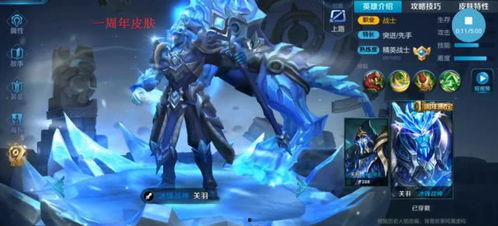 王者皮肤爆料最新马,揭秘王者荣耀最新神秘皮肤爆料