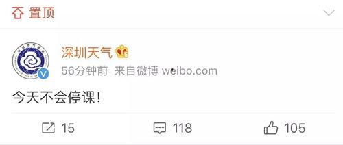 金宝通最新爆料消息,揭秘行业黑幕，深度解析市场动态