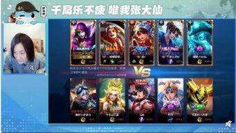 最新王者爆料主播是谁,揭秘最新神秘主播身份揭晓！